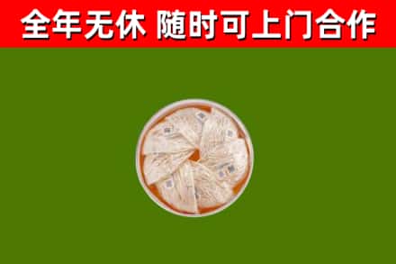 霍州回收燕窝