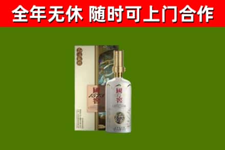 霍州回收国窖1573价格