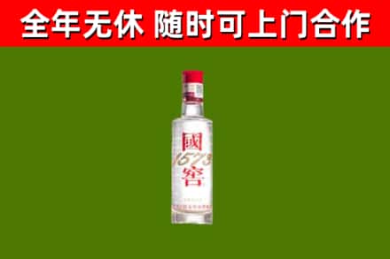 霍州烟酒回收1573酒.jpg