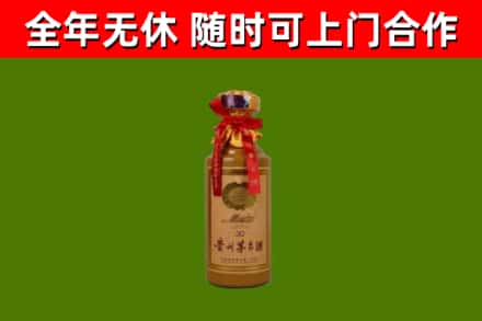 霍州烟酒回收30年茅台酒.jpg