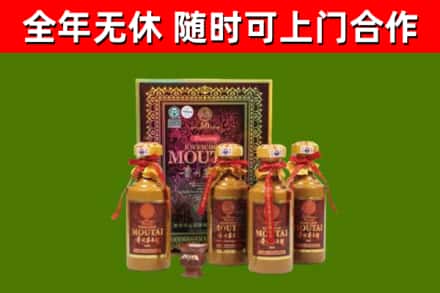 霍州烟酒回收50年茅台酒.jpg