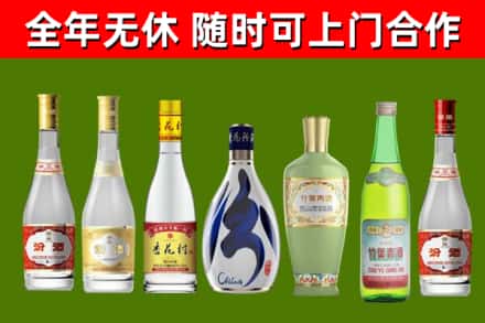 霍州烟酒回收汾酒系列.jpg